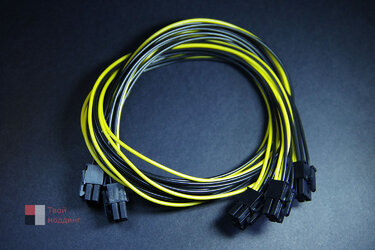 Extension cable 2.jpg