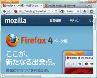 firefox.png