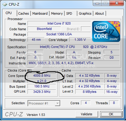 CPUZ.png CPUZ.png
