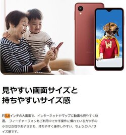 Galaxy A23 5G Japan.jpg Galaxy A23 5G Japan.jpg