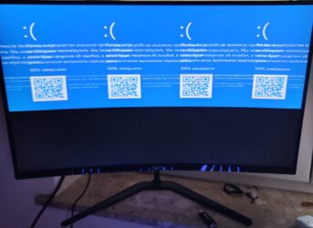 bsod.JPG bsod.JPG