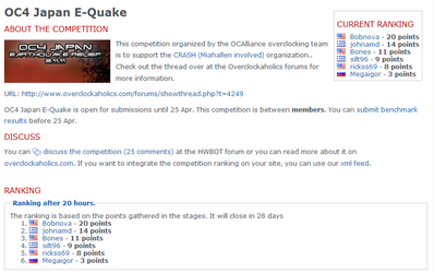 CRASH e-quake contest.png
